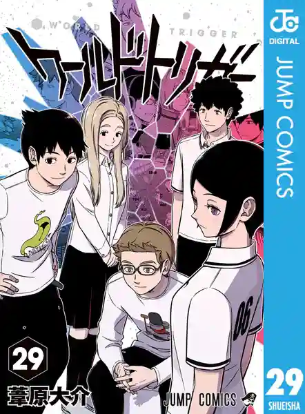 ワールドトリガー DMMブックス